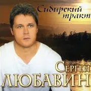 Саше